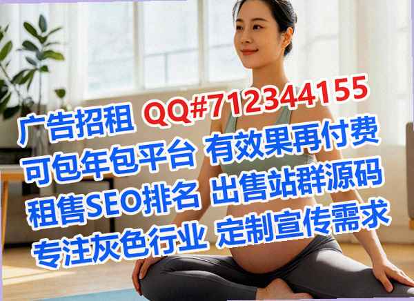 庆元试管婴儿财务咨询事务所